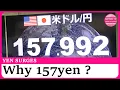 Did Japan intervene Yen suddenly surges against U S dollar