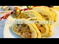MADE FROM SCRATCH Chinese Chive Boxes