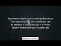 Paulo Londra, Luck Ra, Valentino Merlo - Princesa (Letra/Lyrics)