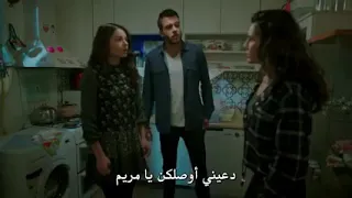 مسلسل مريم الحلقة 16 القسم 16 والأخير مترجم للعربية  مسلسل مريم الحلقة 16 القسم 16 والأخير مترجم للعربية