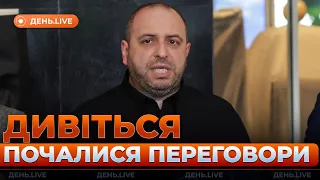 Нові переговори у Стамбулі — ефір День.LIVE - 285x160