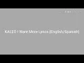 KALEO I Want More Lyrics (English/Español)