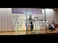 Download Lagu カラオケ大会で本気で歌うWay Back Home