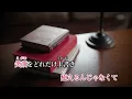 【カラオケ】mimosa/浜崎あゆみ【オフボーカル メロディ有り karaoke】