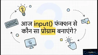 Python User Input Explained in Hindi Python Tutorial