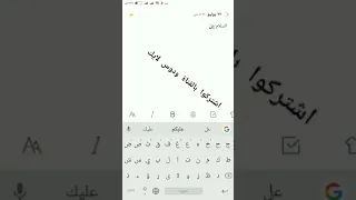 تحميل لعبة Granny مع كلمات الغش 
