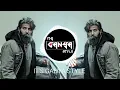 Download Lagu Aaya Hai Raja Logo Re Logo | Dhol Mix | It's Roshya style (it's ganya style
