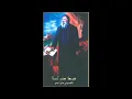 Lagu TASHITHO D QADISHO MOR AHO ܬܫܥܝܬܐ ܕܩܕܝܫܐ ܡܪܝ ܐܚܐ
