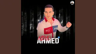 مولد السمسمية دندنها