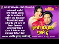 Download Lagu Bhabi Thode Chote Chote Purje Nu | Amrik Toofan \u0026 Harjit Mattu | JUKEBOX | Punjabi Romantic Songs
