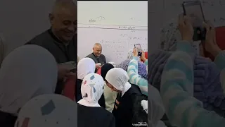 تريند إنت الأستاذ إنت الأستاذ إنت اللي بنتعلم منك Funny 