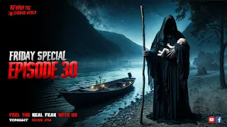Friday Special With Afnan Episode-30!!দানবীয় আক্রোশ!‎বড় দাদার ঘটনা!@AfnanTheHorrorWorldBD #afnanvai
