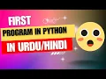hello world in python first program in python hello world python