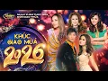 Lagu Khúc Giao Mùa 2026｜Nhạc Xuân Thúy Nga Đón Giao Thừa