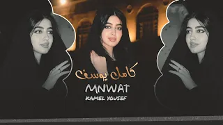 الفنان كامل يوسف    ام الخد الرياني   تمنيت وتمنيت القاج وحيدج بلبيت      دندنها