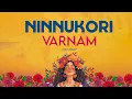 Lagu Ninnukori  Varnam | Chillhop | Prazz Mu6 
