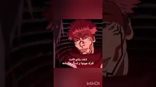 مش على ماما يختشي توكيتو تانجيرو غيو ميستوري شينيبو اوبناي زينتسو اينوسكي انمي قاتل الشياطين نيزكو 