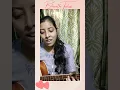 Ee Raathale Cover Song | Radhe Shyam | Bharathi Tulasi Guitar Cover