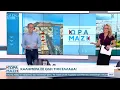 Lagu Τώρα μαζί 16/11/2025 | OPEN TV