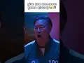one more game…….one more game😭😭 | Squid Game #funny #memes #squidgame