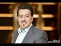 محمد عبد الجبار_ تحجي علي من البوم (2017) Mohammed abdul jabbar - Tahji Allai