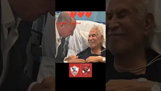 حسن شحاته و محمود الخطيب     صداقة حقيقية         الاهلي  الزمالك  الخطيب  شحاته دندنها