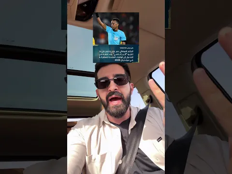 أسوأ نسخة من كأس العالم