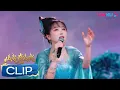 Download Lagu 萨顶顶《鱼跃而上》，海底吟唱为爱执着 | 山海奇幻夜2023 | 优酷综艺 YOUKU SHOW