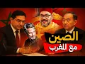 Download Lagu هل تعلن بكين اعترافها بالصحراء المغربية؟ إشارات مقلقة لخصوم الرباط 🇲🇦🐉