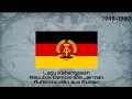 Lagu Kebangsaan JERMAN TIMUR - Auferstanden aus Ruinen 1949-1990