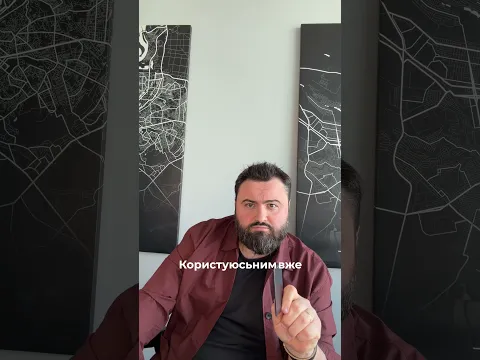 Я знайшов собі AI-помічника для зустрічей
