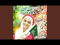Lagu Pukaro Ya Rasool Allah