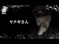 Download Lagu #村上ロック の怖い話 ｢ヤナギさん」  不思議な話や都市伝説まで #怪談話のお時間です