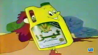 دعاية ليزا 