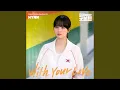Download Lagu With Your Love
