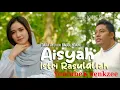 Download Lagu AISYAH ISTRI RASULULLAH, Dara Ayu feat Bajol ndanu Cover lirik #Laguviral