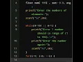 C Program to Calculate Average Using Arrays in 50 X Speed