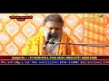 Lagu Baba Bal Ji Maharaj Bhajan - Tera Sona Hai Darbar Jwala Maa Jwala