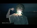 若者のすべて / 緑仙 Cover