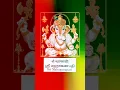Lagu Ganapat  Ganesh MahaGanapati  bhajan part 1 | Sarvam Kaartikeyaarpanam #mahaganapathi #mahaganapati