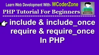 php include require include - once vs require