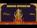Download Lagu Ghibran's Spiritual Series | Kamakshi Suprabhatam - Lyric Video | Shravan RP | Think Divine