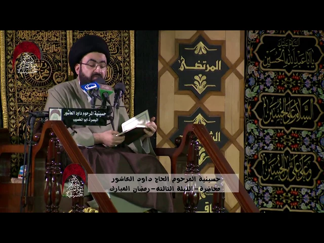 ⁣حلول لكل المشاكل - السيد محمد رضا شرف الدين الموسوي