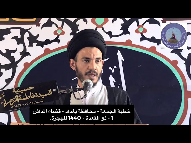 ⁣الله جل وعلى مع مَنْ ؟ سيد رياض الفاضلي .