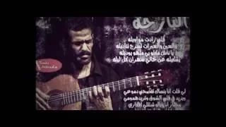 علي بحر راح حبيب قلبي 