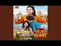 Download Lagu Lambe Lambe Baal Me Kamal Piyawa