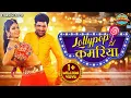 Lagu Lollipop Se Kamariya - Haryanvi Song | Uttar Kumar, Gori Nagori | Haryanvi Gane | Hothon Ki Lali