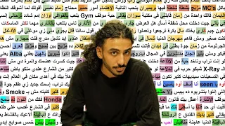                                        أحمد سانتا  بريمبران رايم سكيم دندنها