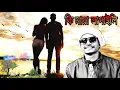 Download Lagu Ki Maya Lagaili(কি মায়া লাগাইলি) | Bangla New Song 2019 | Samz Vai