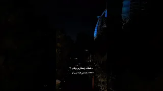 الكلام لو كان يعبر ع الحنان علي بالي شيرين اغاني ستوريات حالات تصميم 